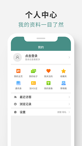截图5